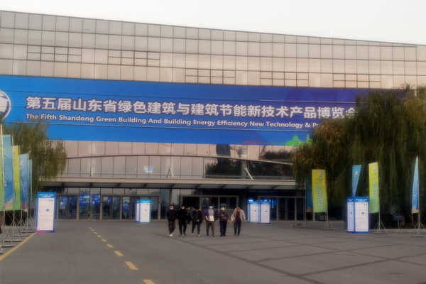 三水智能化受邀參加第五屆山東綠博會！(圖1)